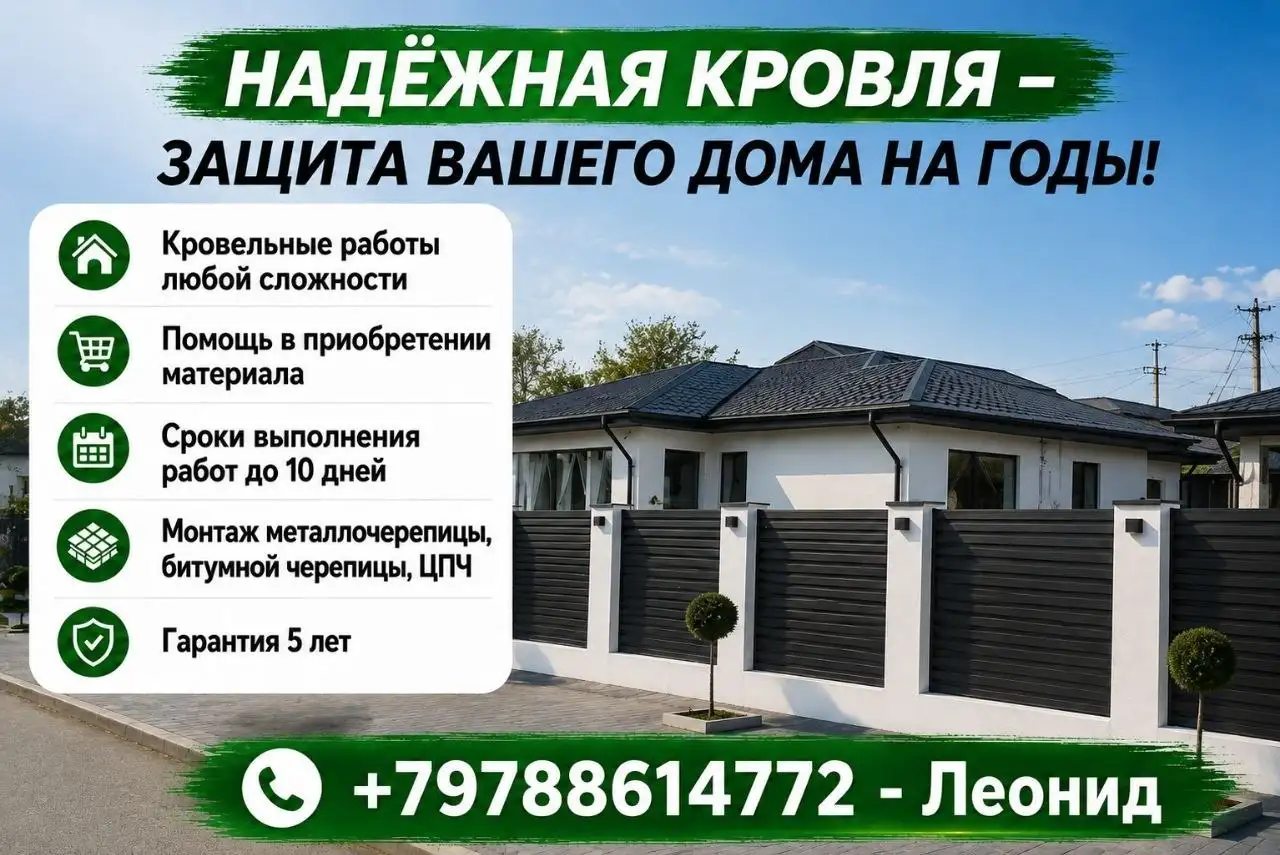 Недорого Крест-мощевик - Барахолка в Севастополь