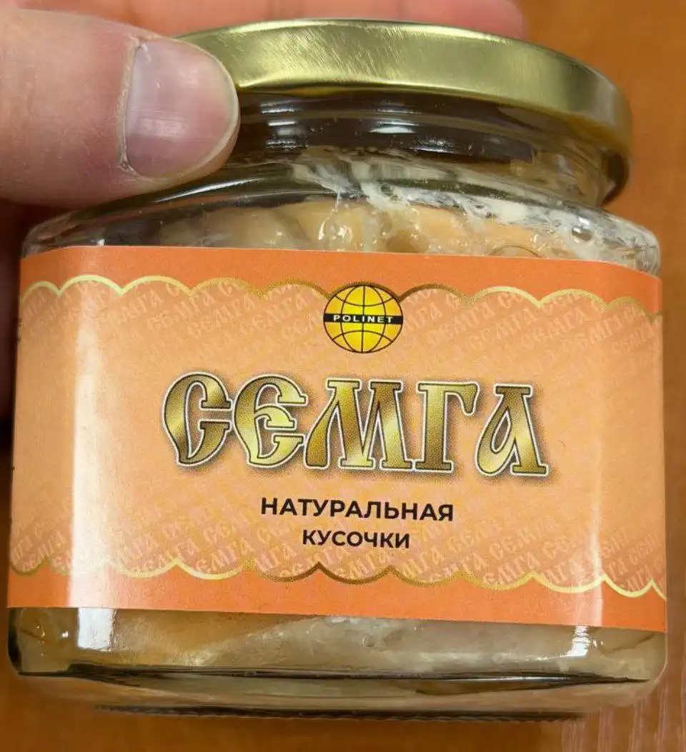 Продажа рыбных консервов