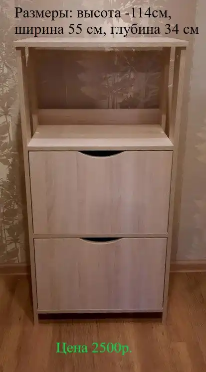 Стеллажи для дома и офиса