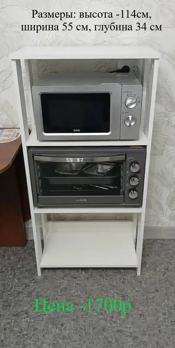 Стеллажи для дома и офиса