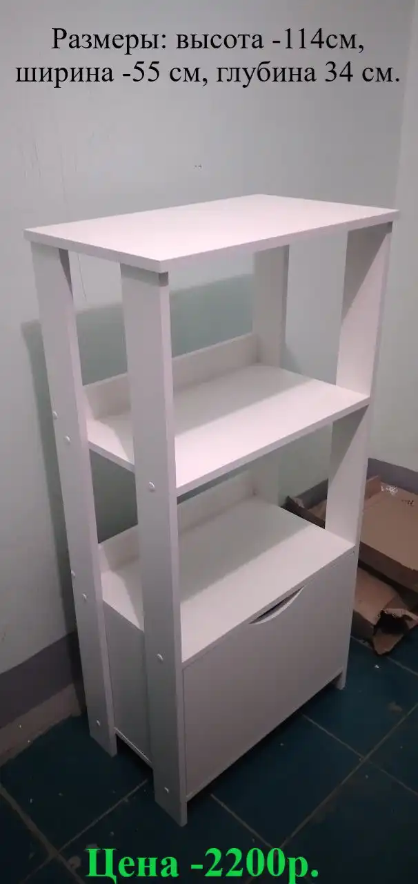 Стеллажи для дома и офиса