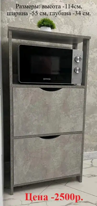 Стеллажи для дома и офиса