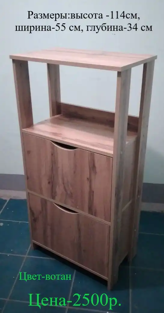 Стеллажи для дома и офиса