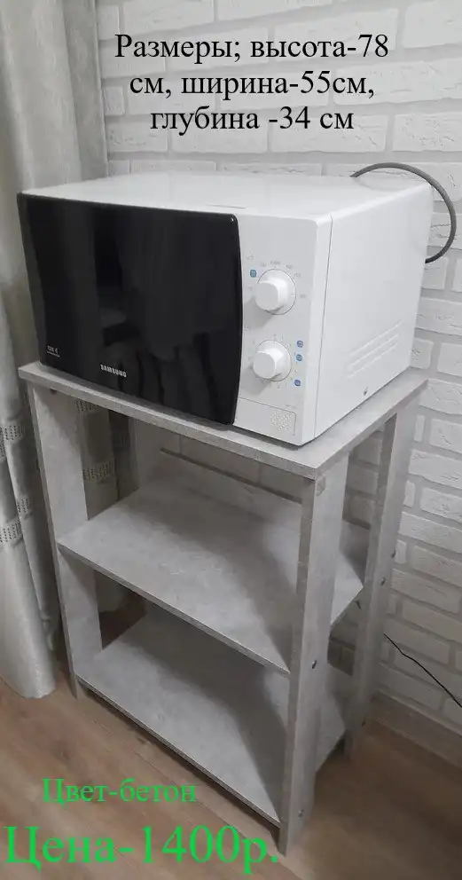 Стеллажи для дома и офиса