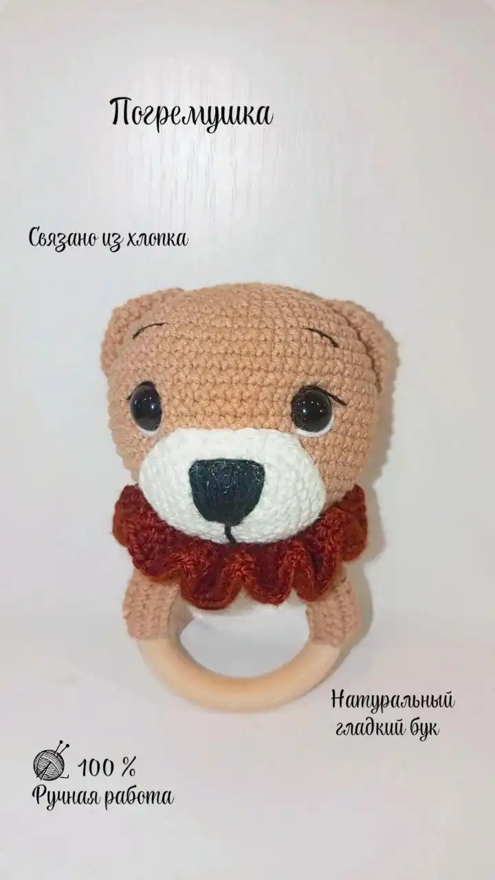 Игрушки ручной работы в Пензе