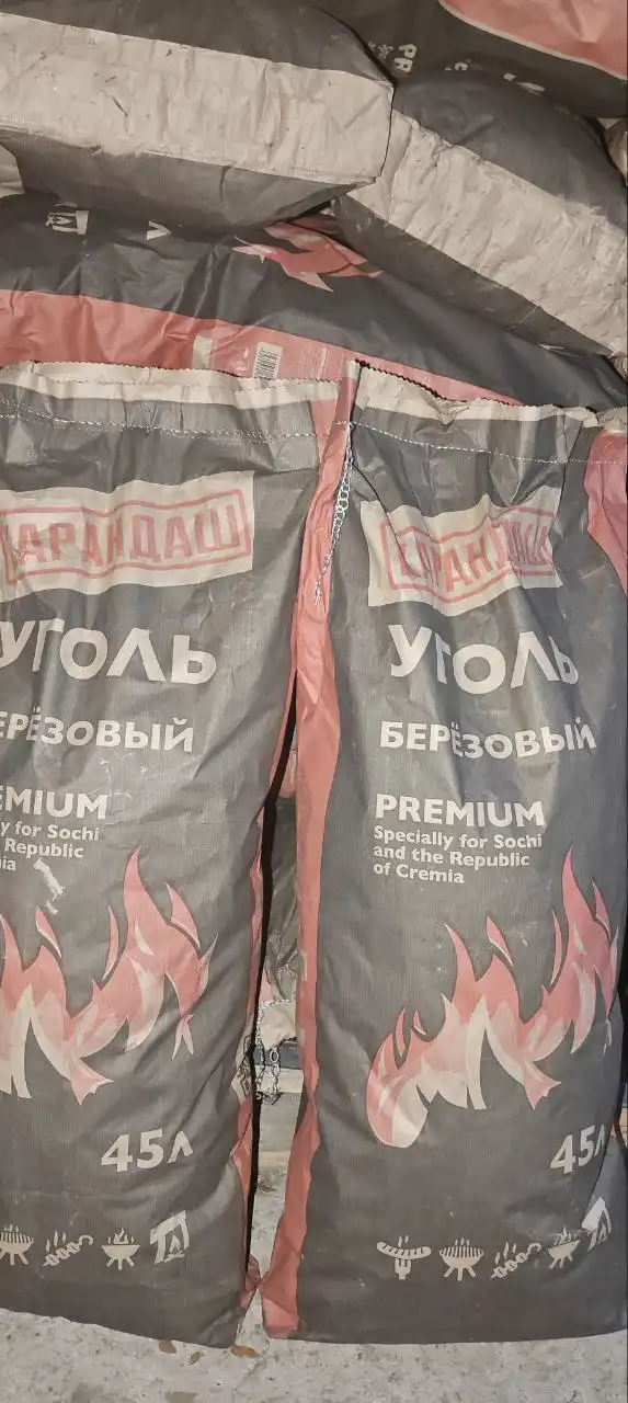 Березовый уголь для карандаша большие мешки