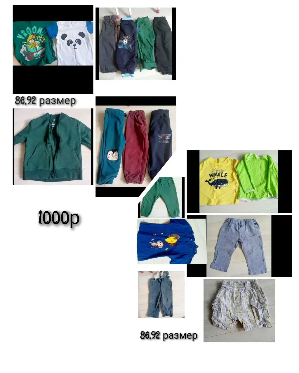 Авито доставкой по Пензенской области через Пятёрочку