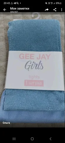 Продам детские колготки новые - Товары для детей в Пенза