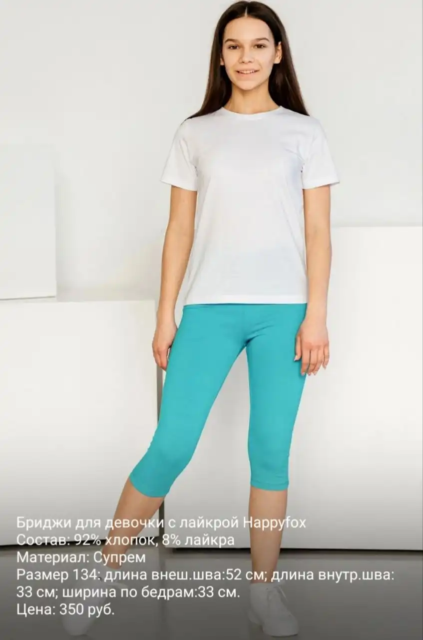 Продам новые вещи с этикетками