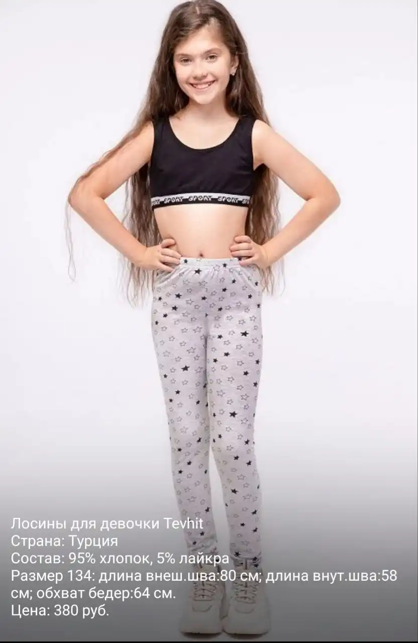 Продам новые вещи с этикетками