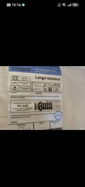 Продам матрас бу 160*200 на дачу или квартирантов - Инструменты в Пенза