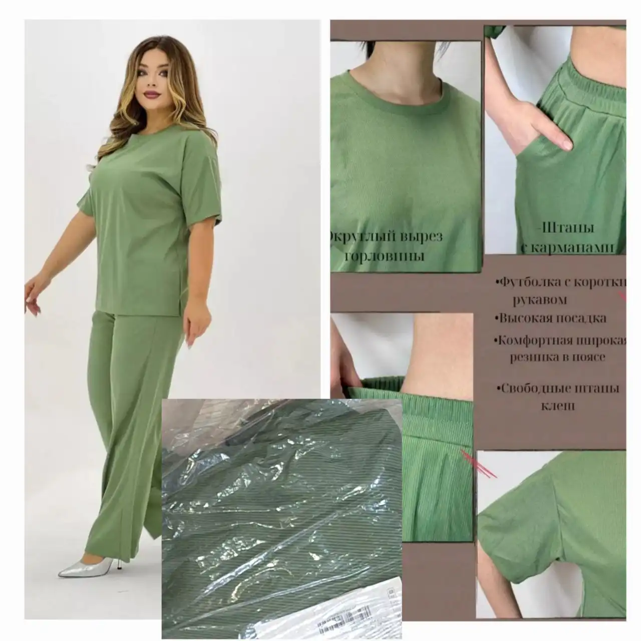 Продажа чата объявлений в Пензе