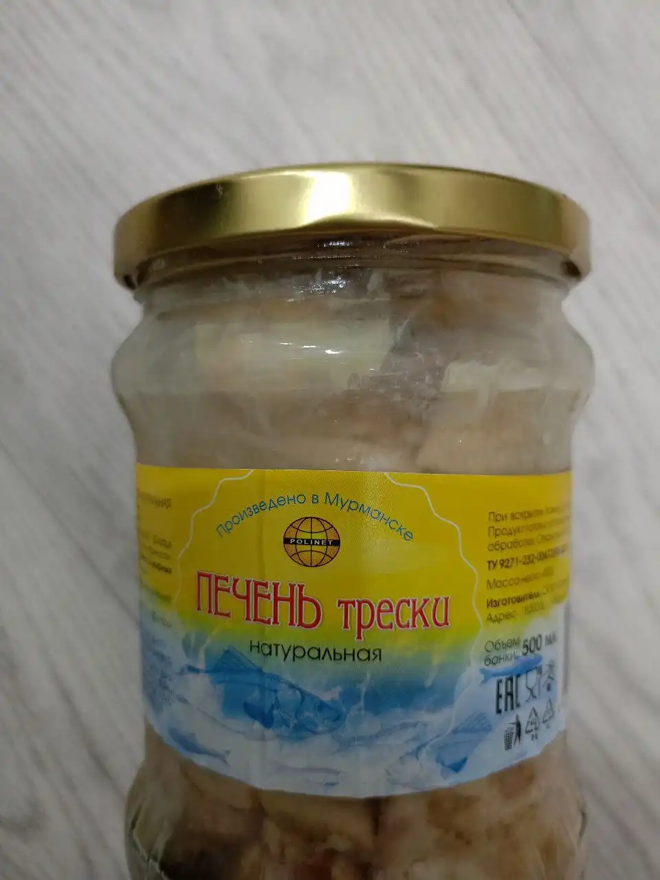 Продажа консервов на центральном рынке Пензы