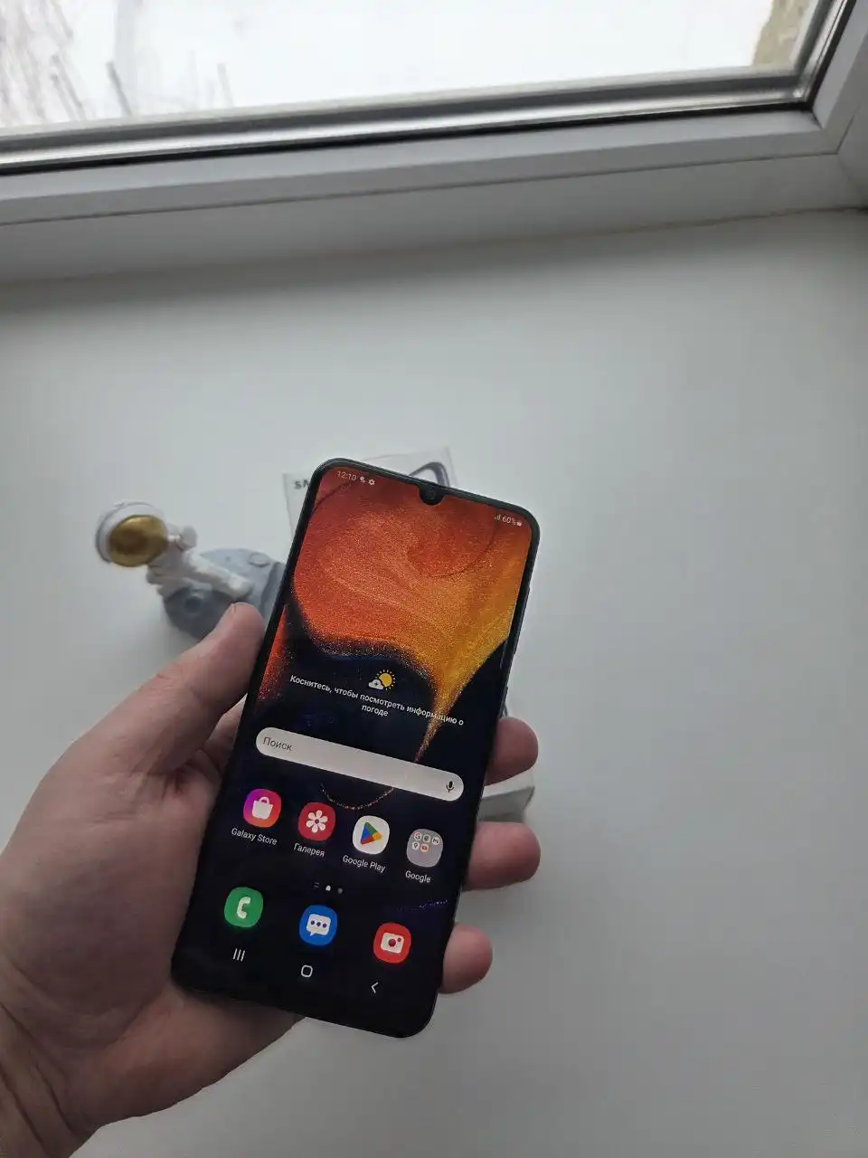 Samsung Galaxy A50 синий