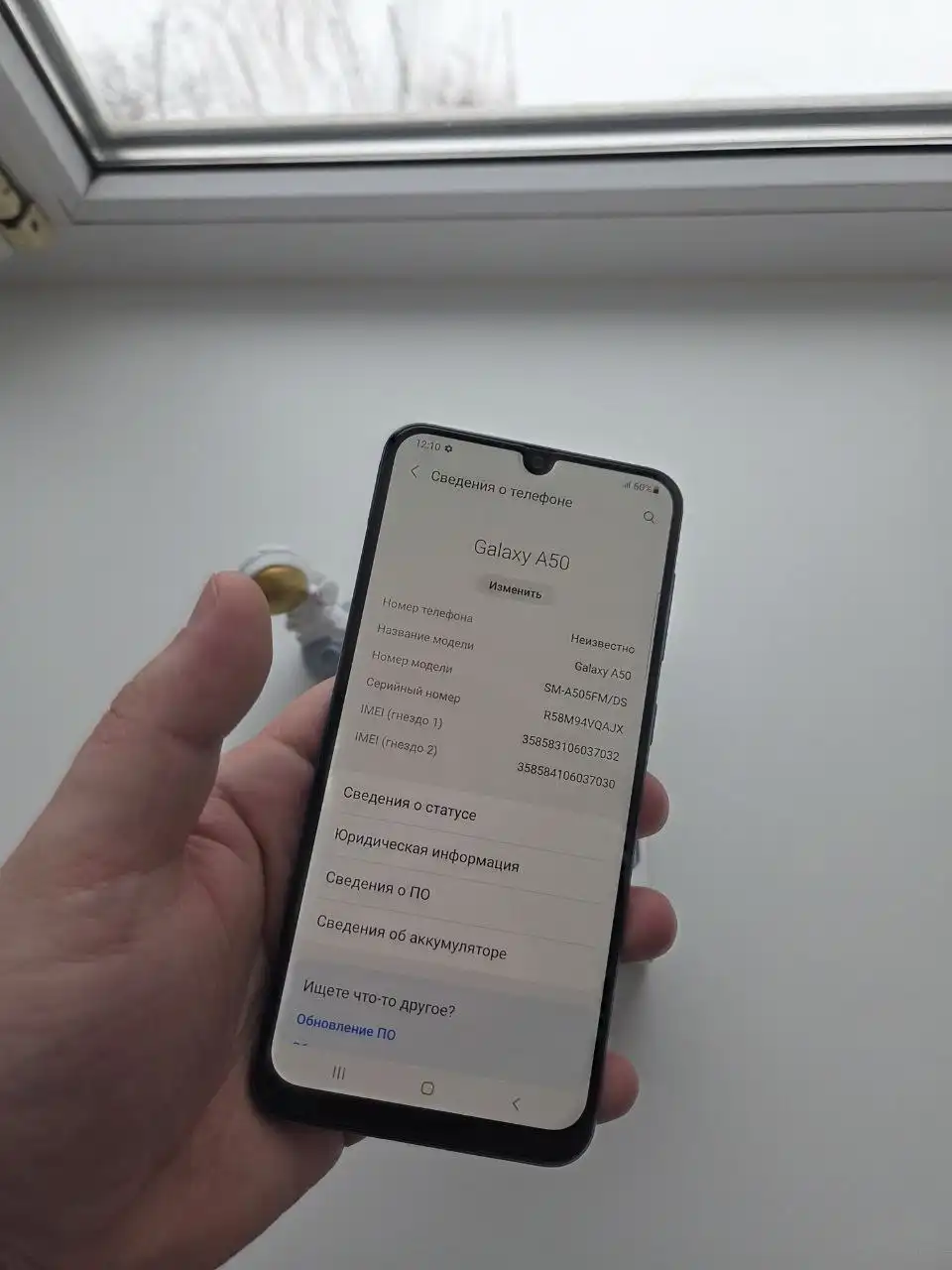 Samsung Galaxy A50 синий