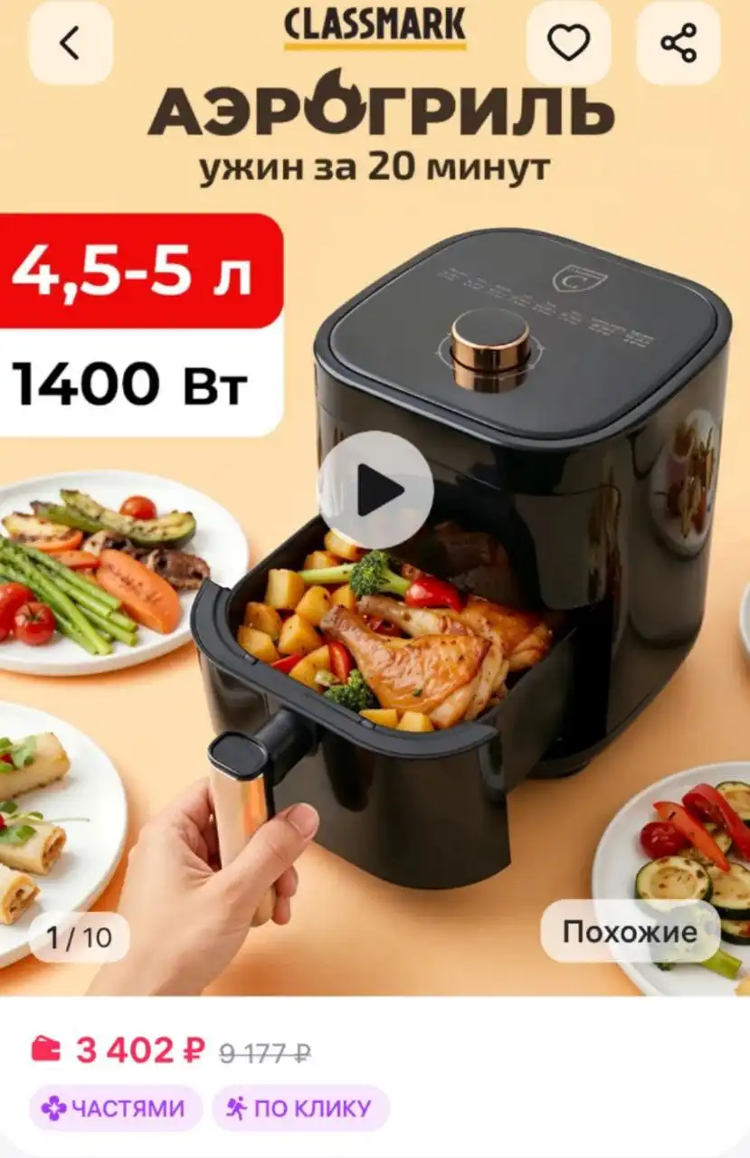 Объявление из Пензы - Барахолка в Пенза