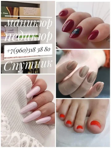 Объявление из Пензы - Барахолка в Пенза