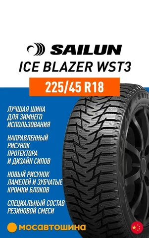 Продажа новых резин для автомобиля - Внедорожники в Пенза