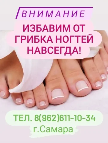 Консультация специалиста по телефону - Услуги в Пенза