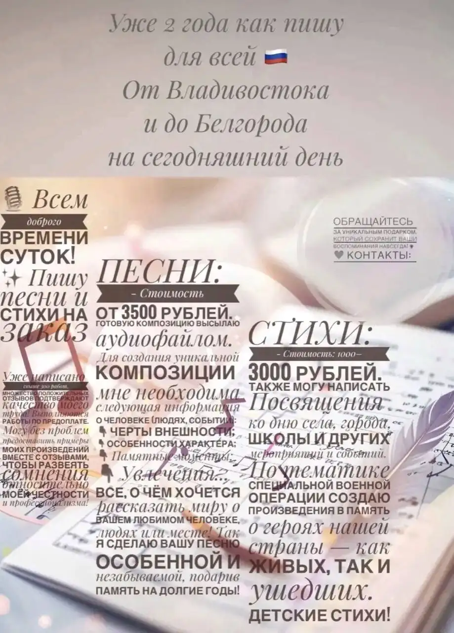 Продажа б/у товара в Пензе - Барахолка в Пенза