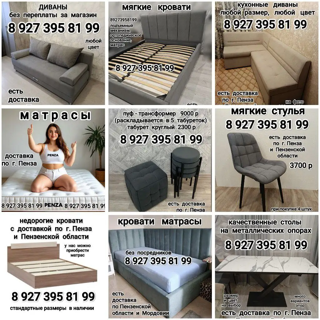 Изготовление мебели на заказ - Мебель на заказ (Услуги) в Пенза