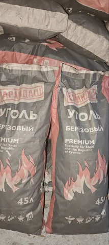 Уголь из берёзового карандаша - Барахолка в Пенза