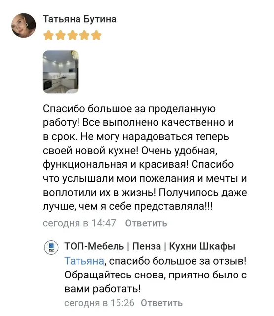 Изготовление корпусной мебели на заказ - частное объявление в Пенза