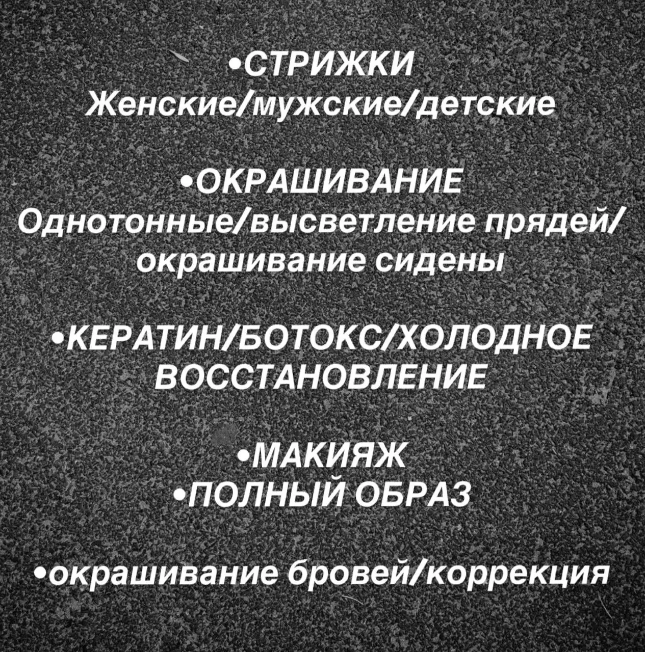 Объявления в Пензе - Барахолка в Пенза
