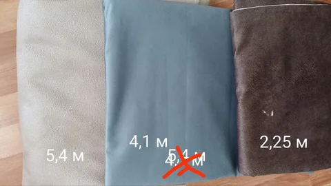 Ткань мебельная - Растения в Пенза