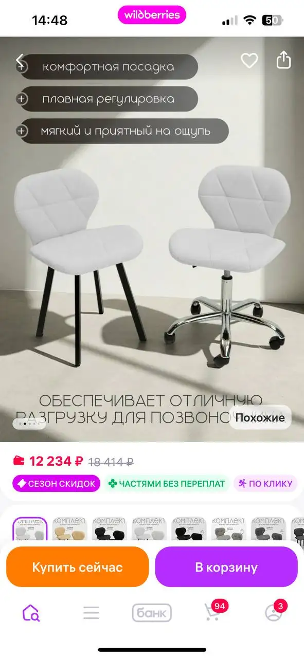 Продам стол и стулья мастера - Барахолка в Пенза