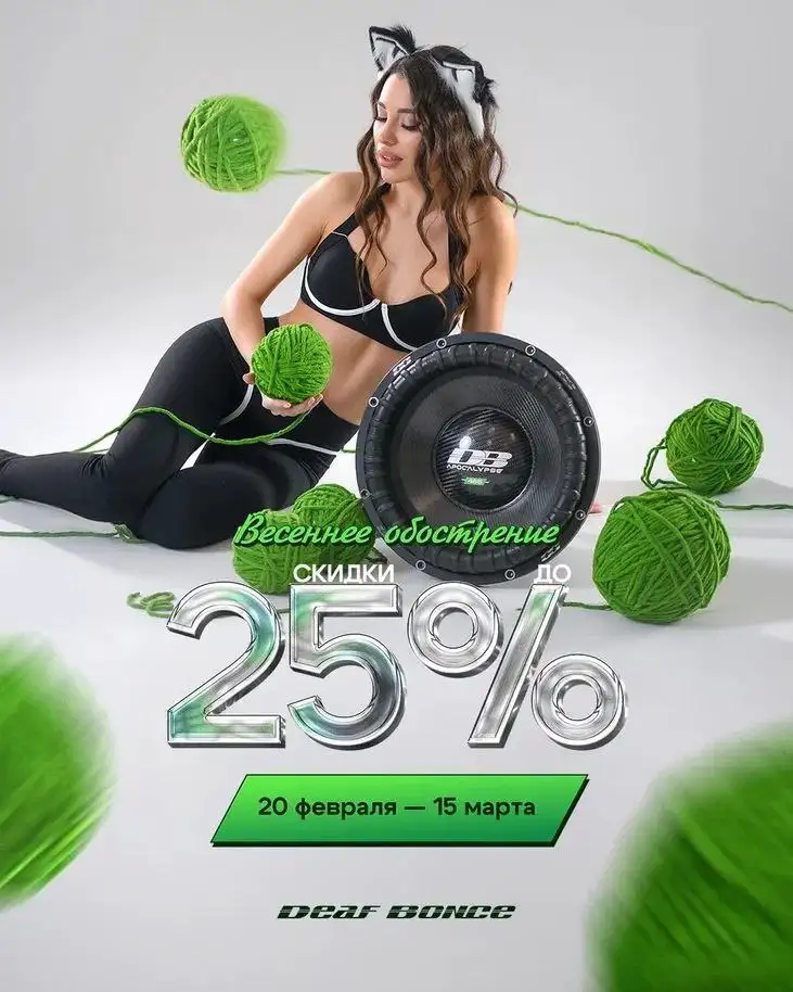 Установка автозвука в Пензе - Автозвук (Услуги) в Пенза