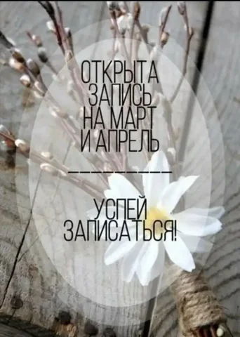 Услуги профессиональной уборки помещений - Уборка в Пенза