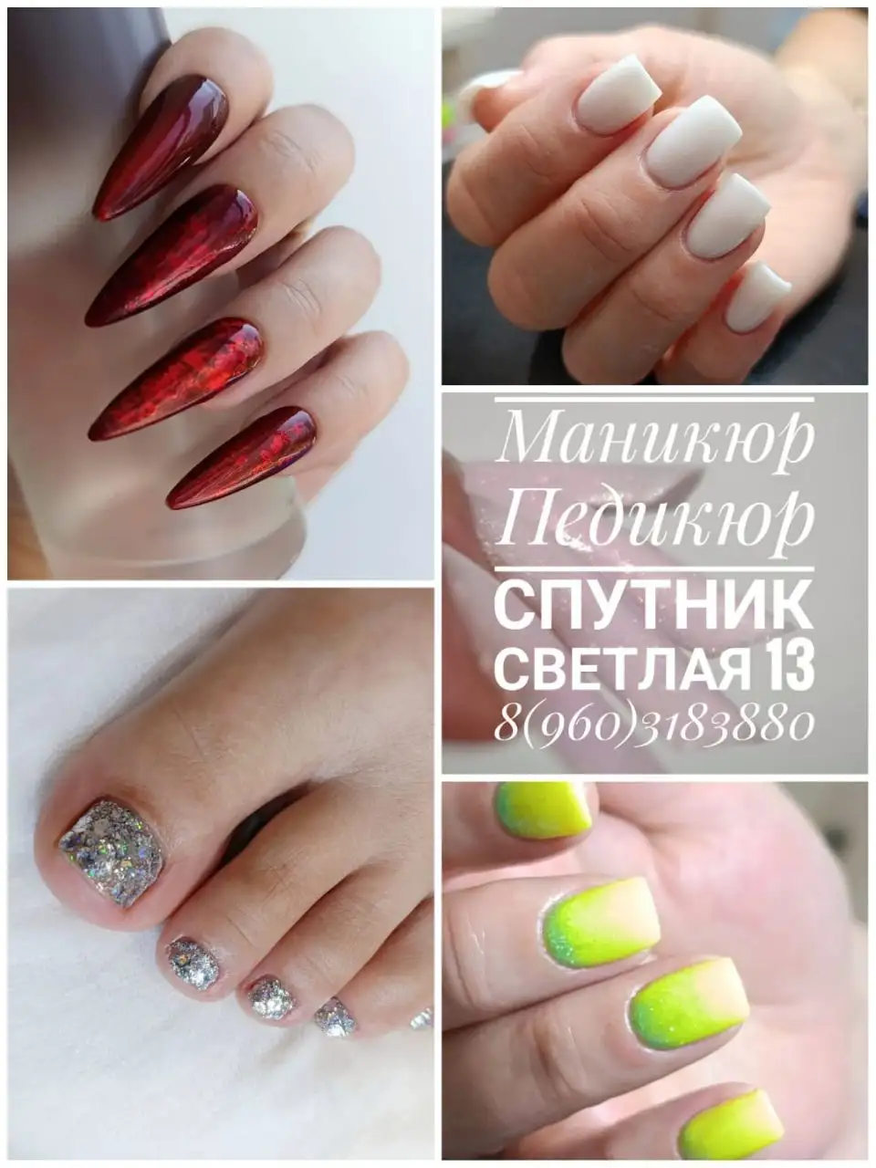 Продажа товара в Пензе - Барахолка в Пенза