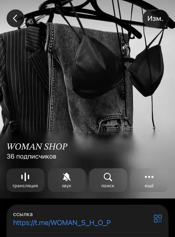 Открылся новый магазин современной одежды для девушек и детей - частное объявление в Пенза