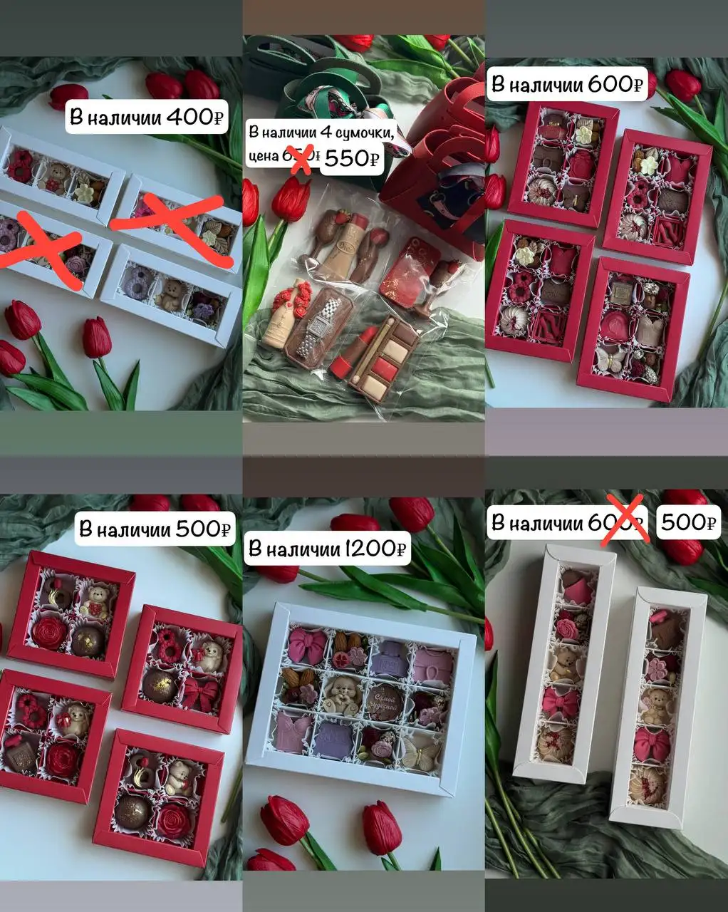 Наборы бельгийского шоколада - Продукты питания (Барахолка) в Пенза