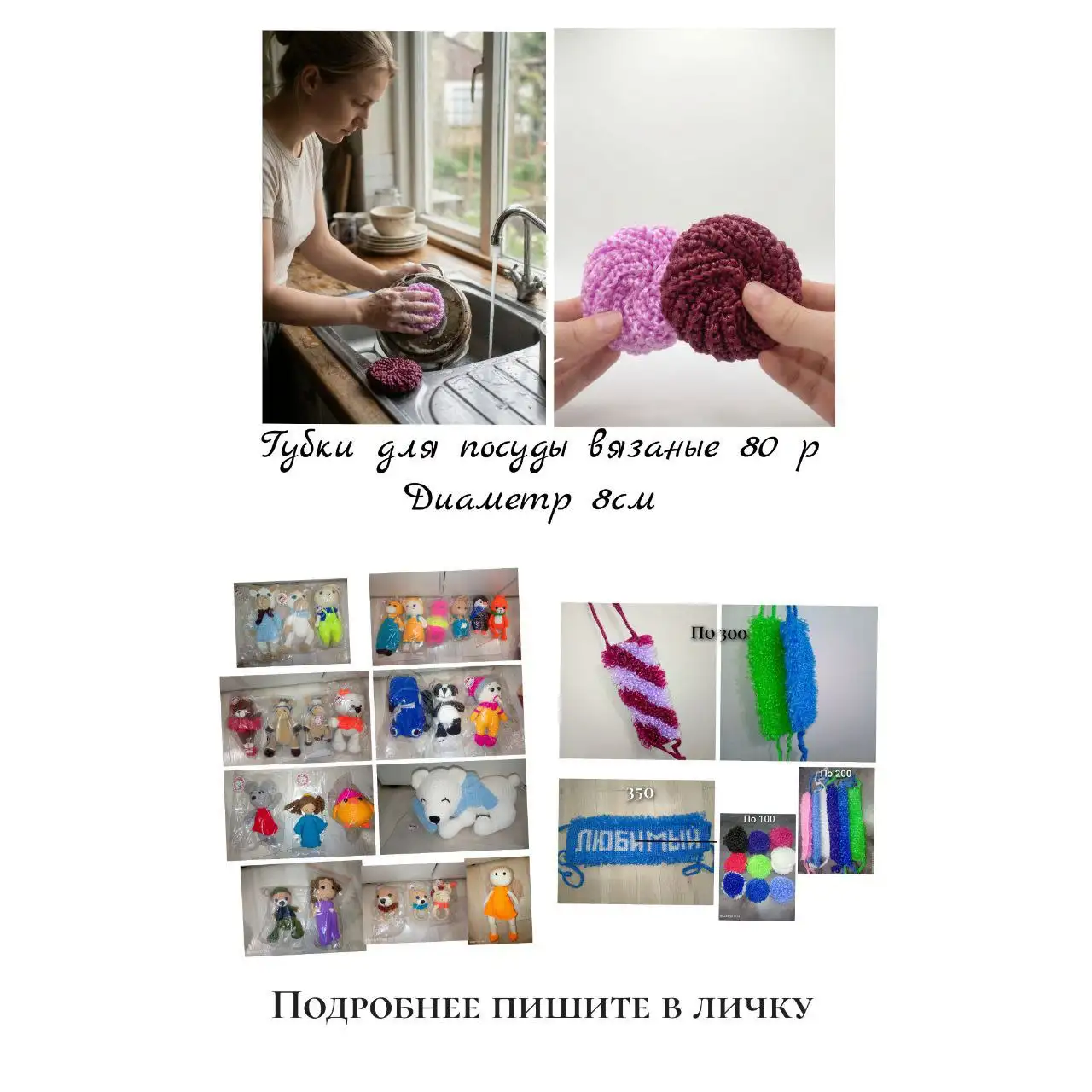 Отправляю доставкой - Барахолка в Пенза