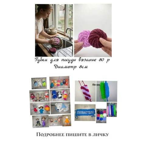 Отправляю доставкой - Крафтовое мыло в Пенза