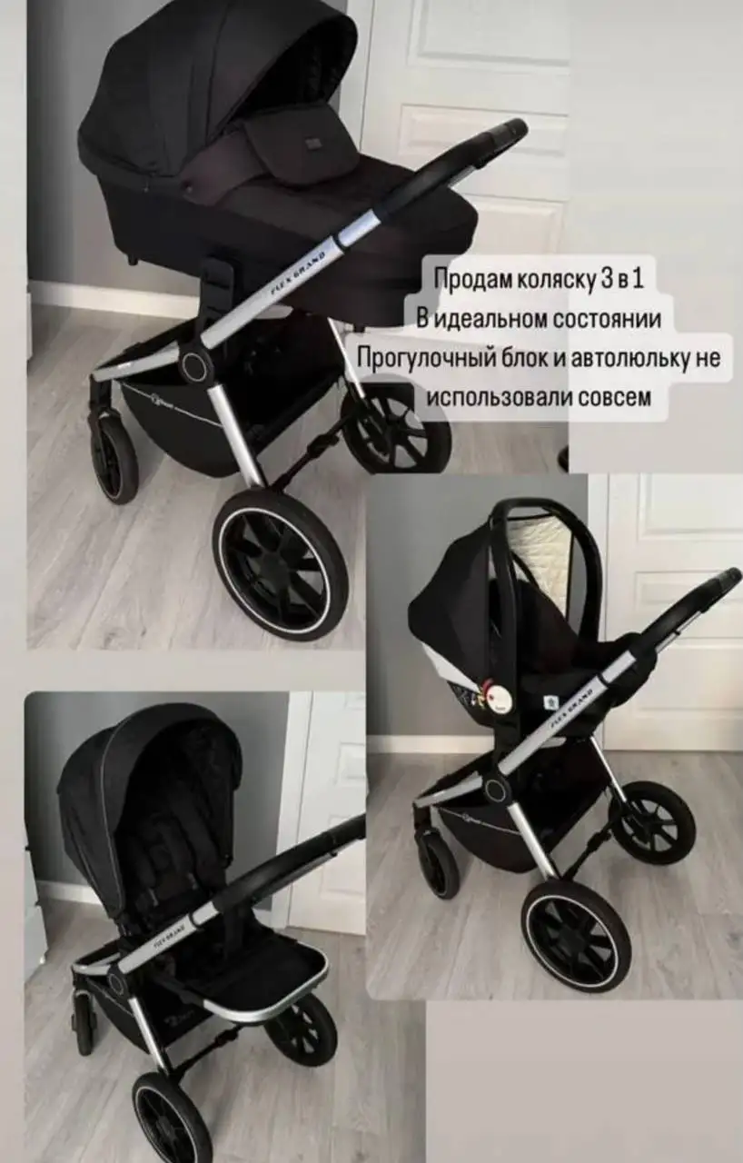 Продам коляску Rant 3 в 1 - Коляски (Товары для детей) в Пенза