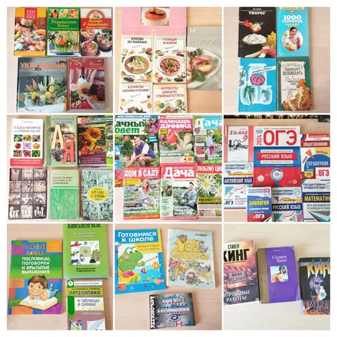 Продажа книг различной тематики - частное объявление в Пенза