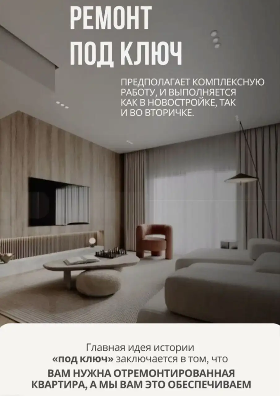 Продажа товара в Пензе - Барахолка в Пенза