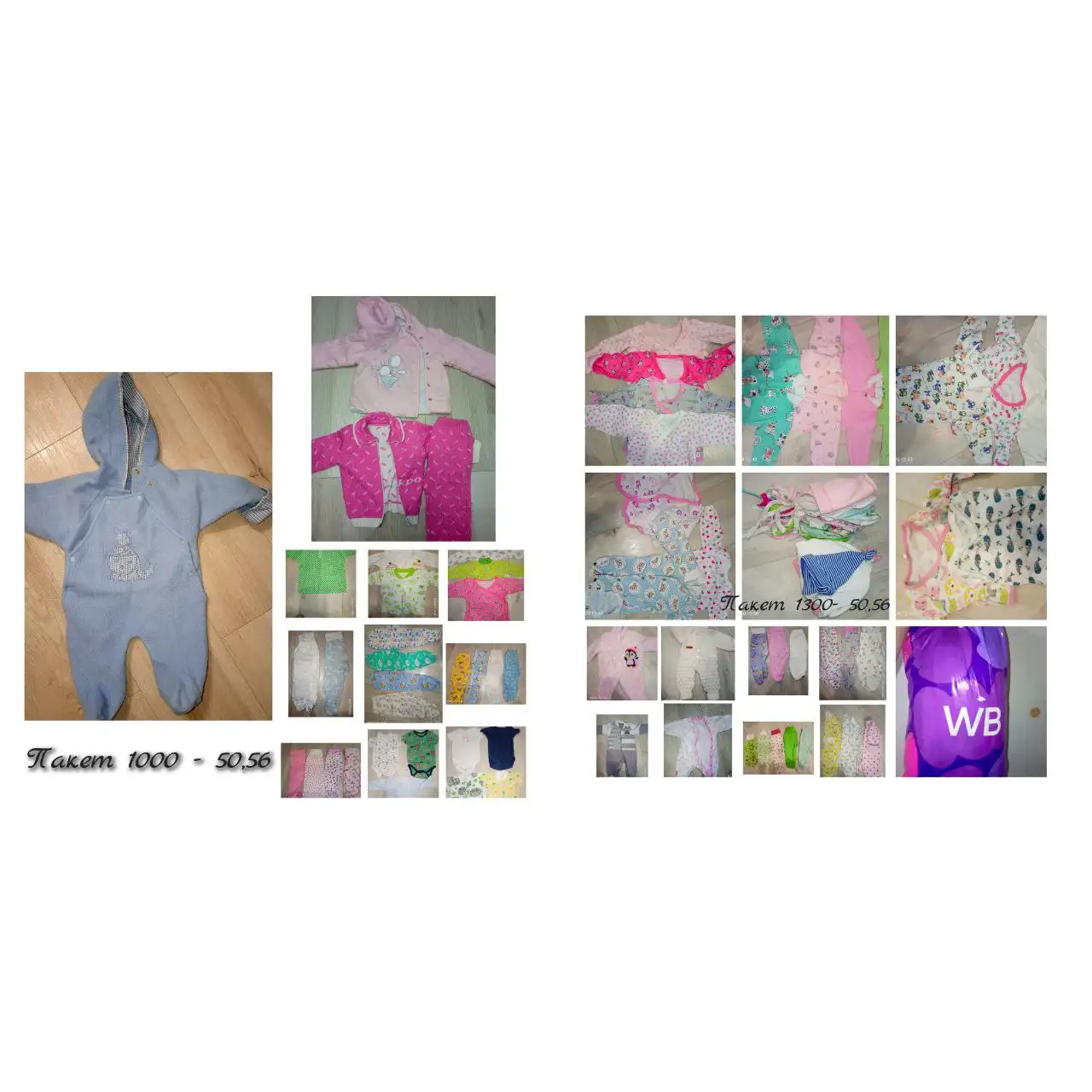 Продажа изделий ручной работы - Рукоделие (Хобби и отдых) в Пенза