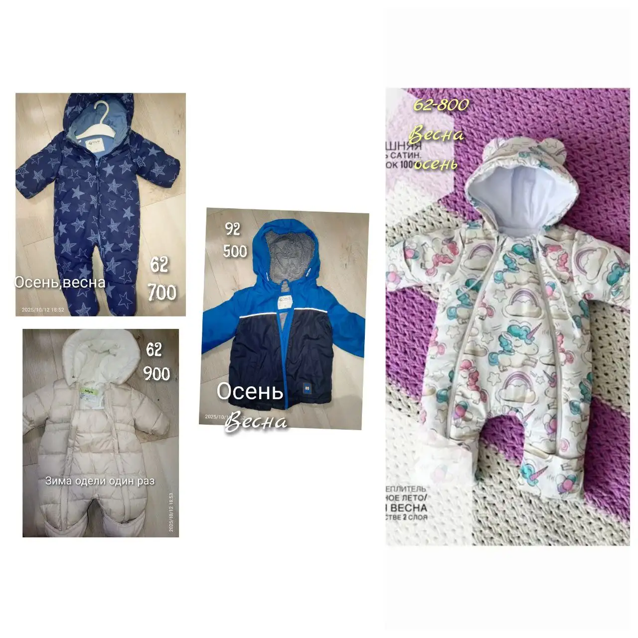 Продажа изделий ручной работы - Рукоделие (Хобби и отдых) в Пенза