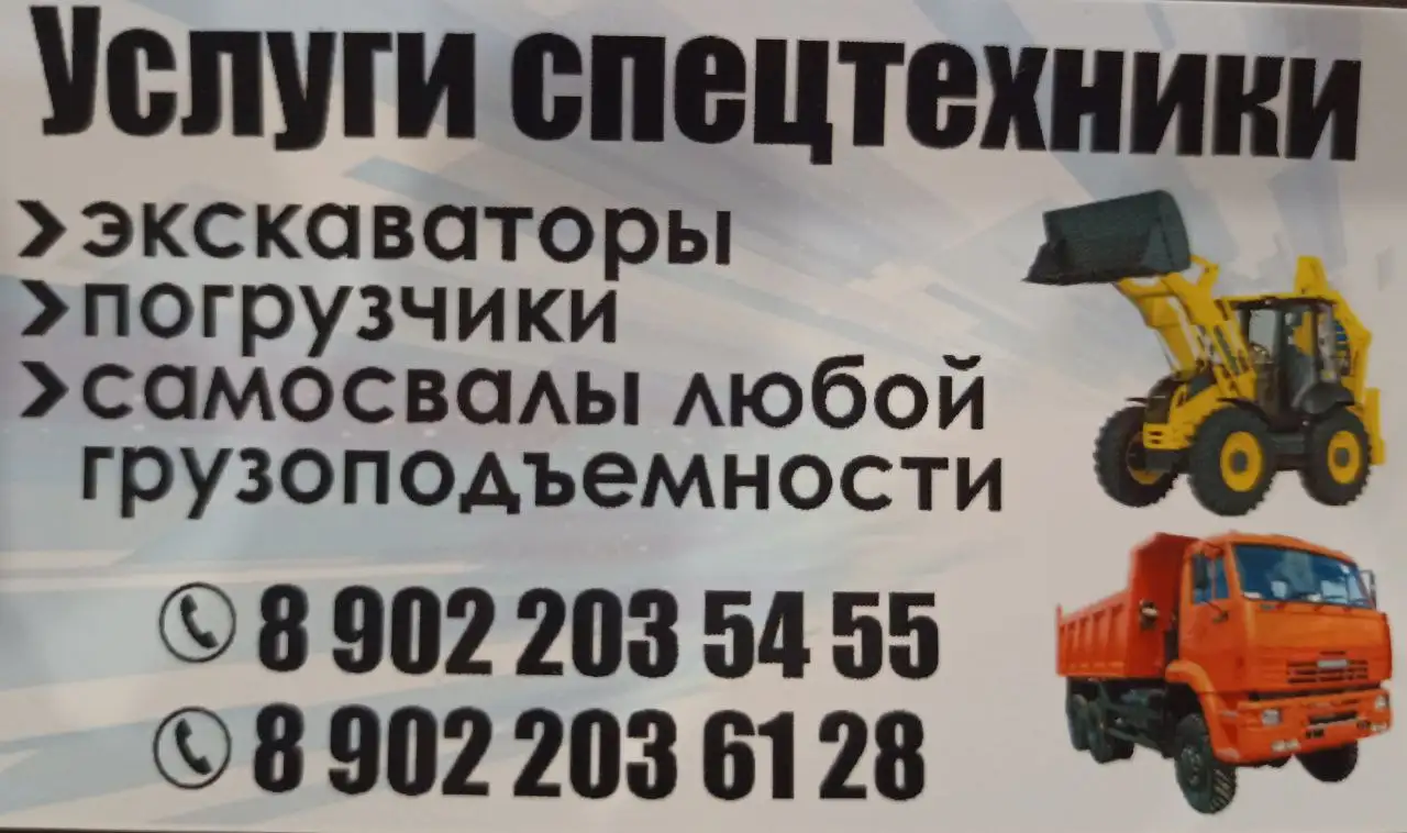 Продажа товаров с доставкой - Барахолка в Пенза