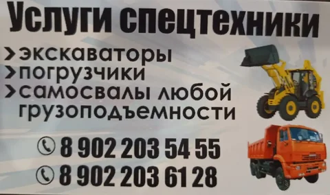 Продажа товаров с доставкой - Крафтовое мыло в Пенза