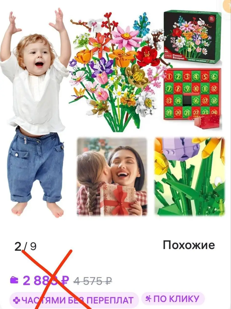 Спутник - Электроника в Пенза