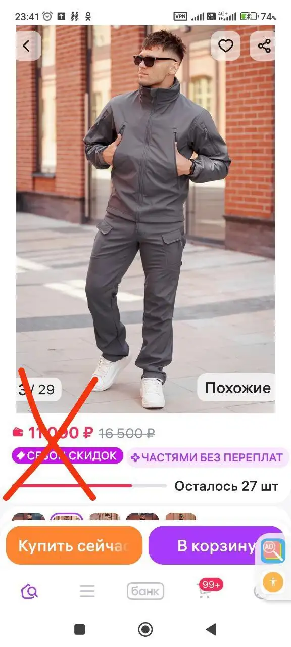 Спутниковая антенна - Спутниковое оборудование (Электроника) в Пенза