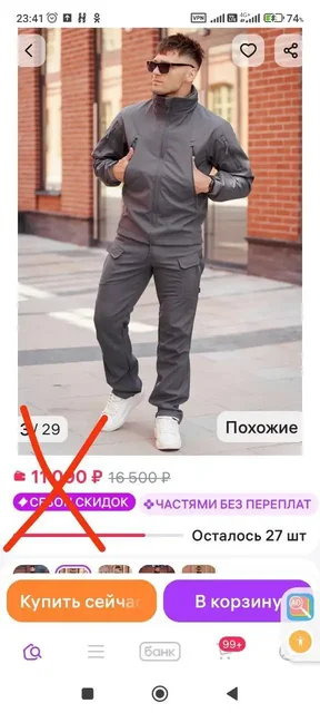 Спутниковая антенна - Аксессуары для телефонов в Пенза