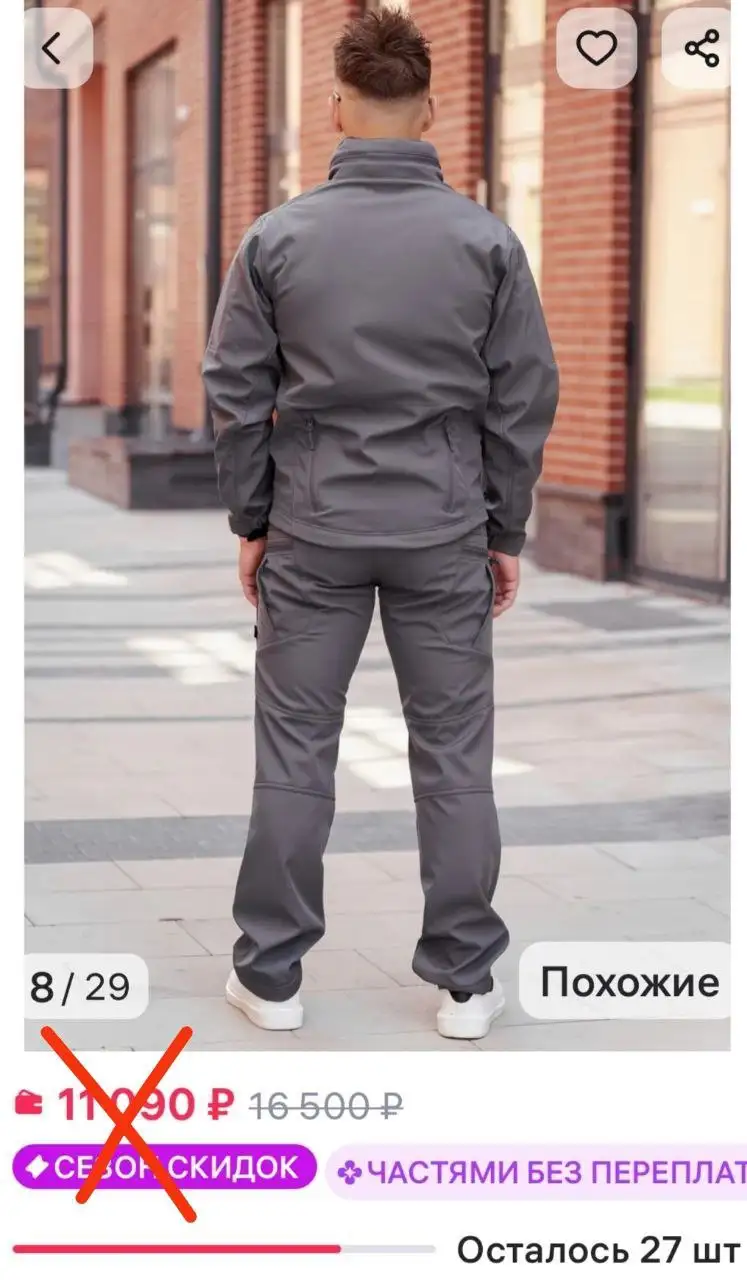 Спутниковая антенна - Спутниковое оборудование (Электроника) в Пенза