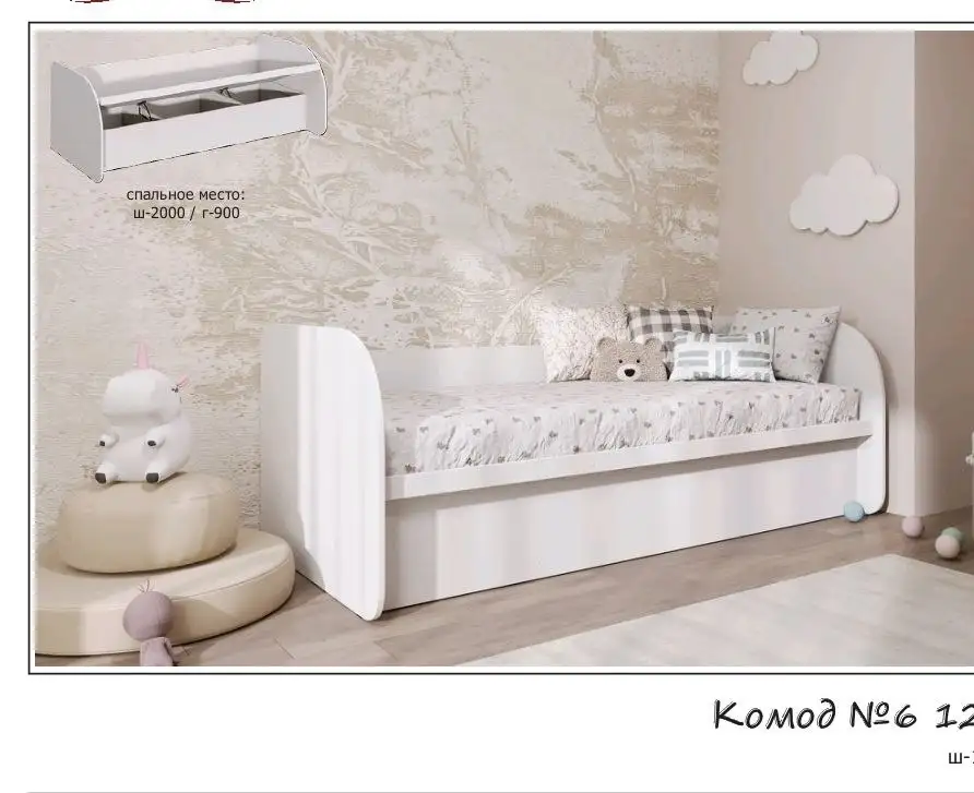 Детская кровать с подъёмным механизмом 90*200 - Мебель детская (Товары для детей) в Пенза