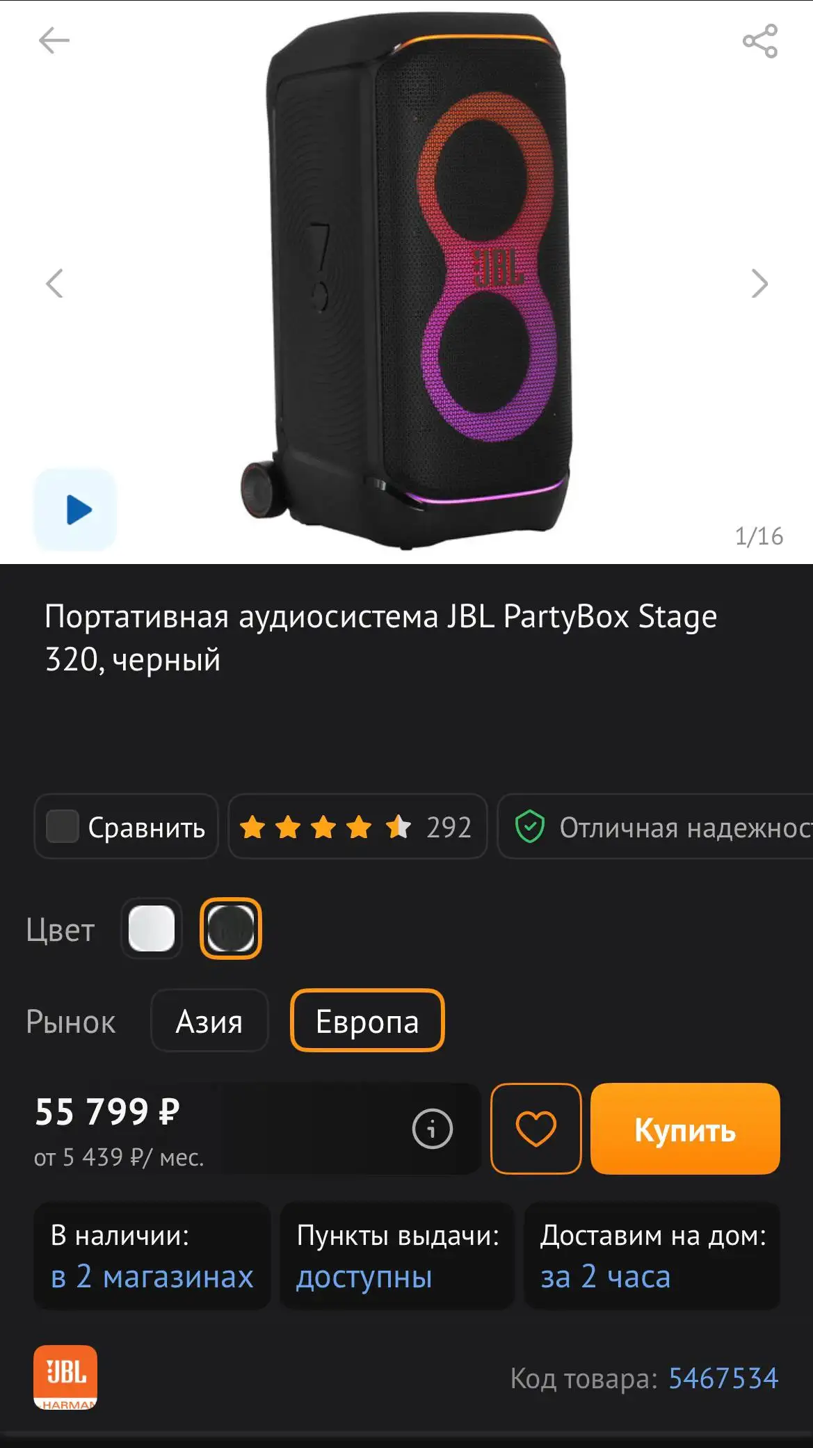 Продажа товара с гарантией в Пензе - Барахолка в Пенза